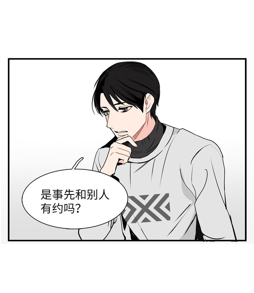 29 带上我