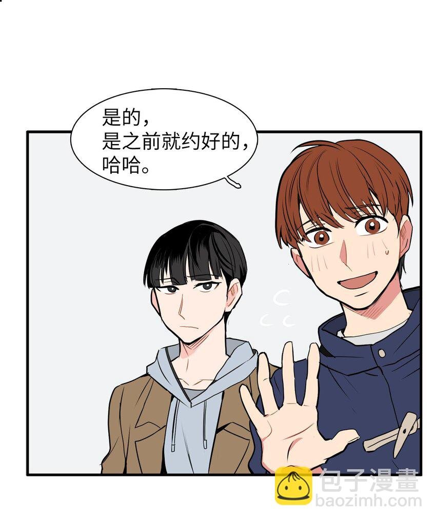 29 带上我