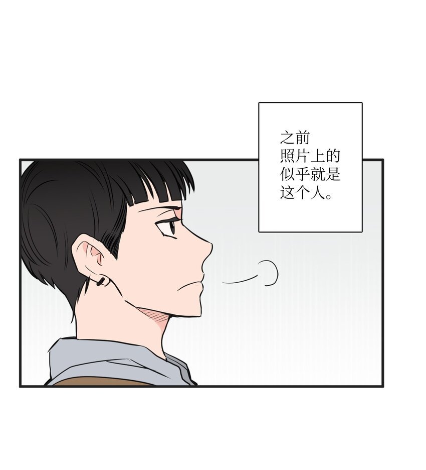 29 带上我