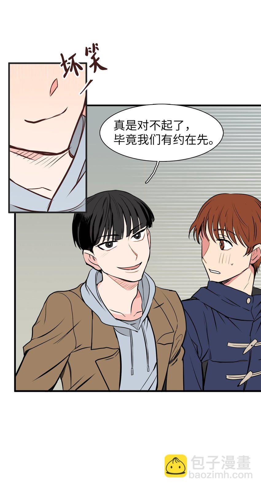29 带上我