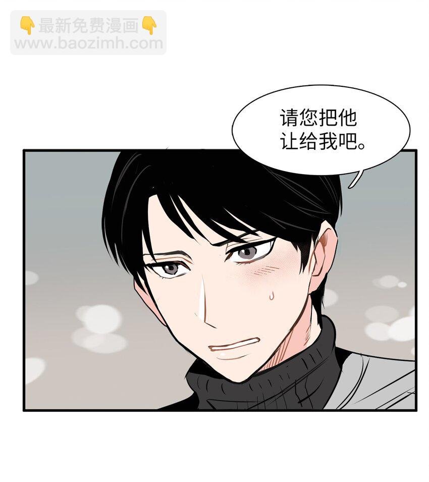 29 带上我