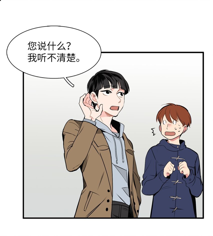 29 带上我
