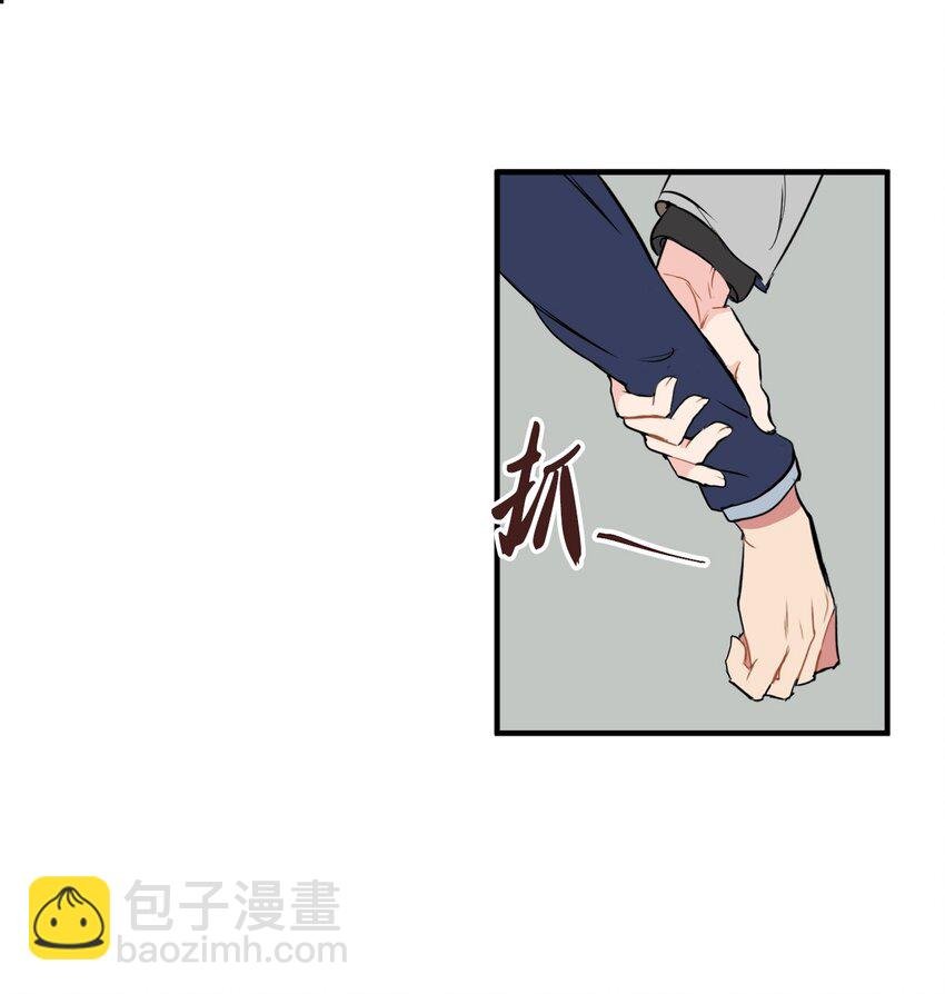 29 带上我