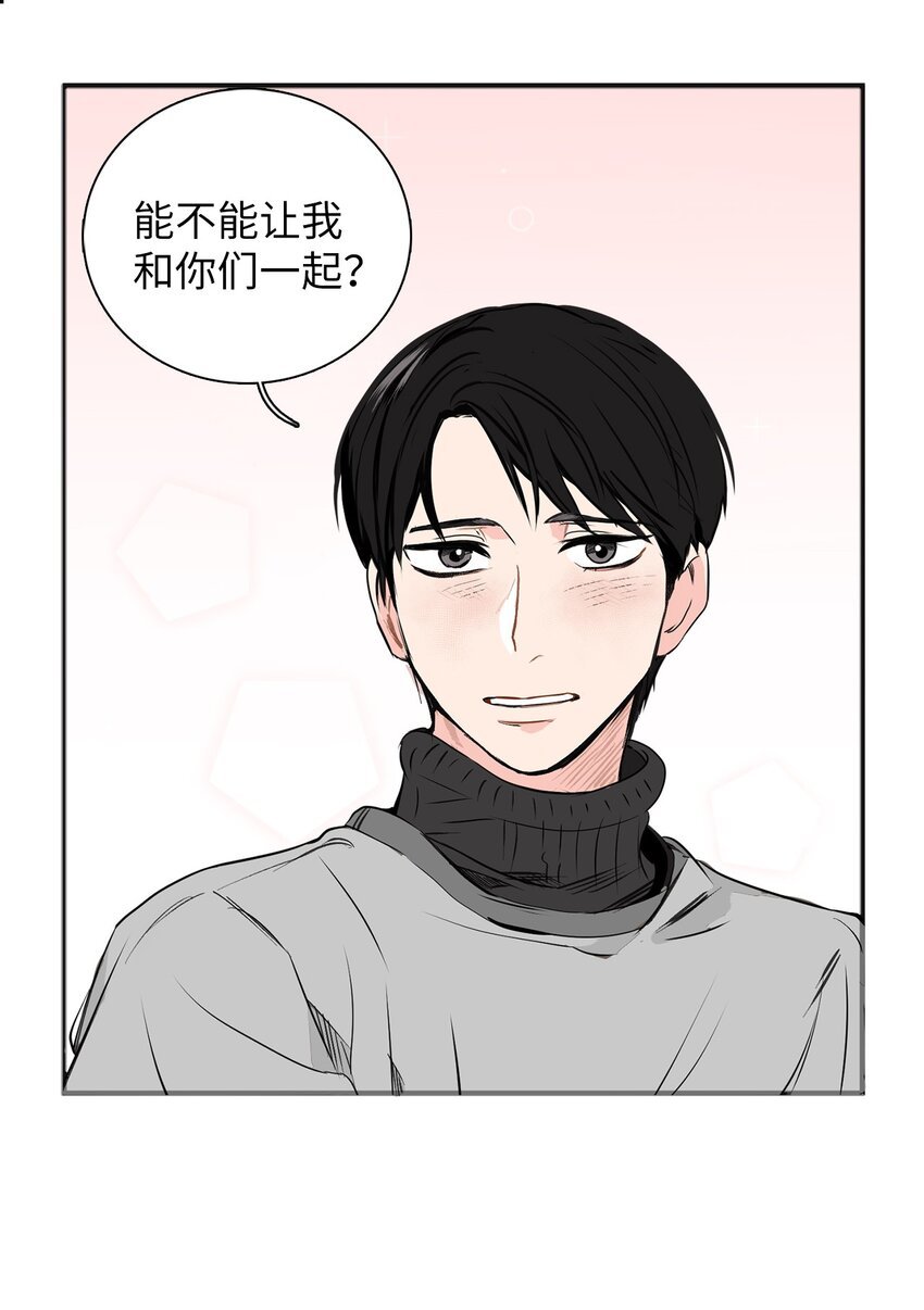 29 带上我