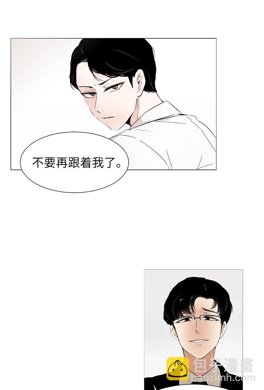 03 他是总经理？！