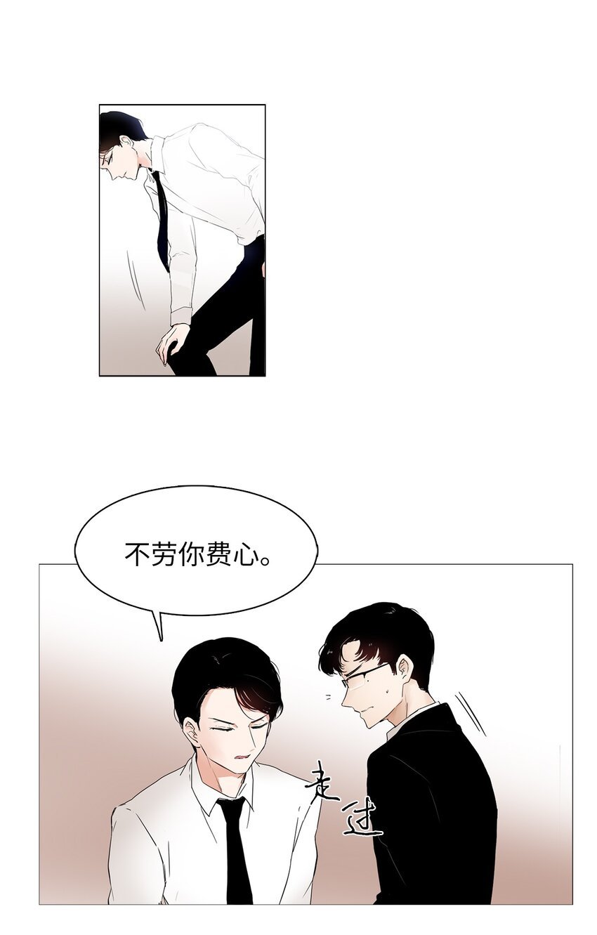 03 他是总经理？！