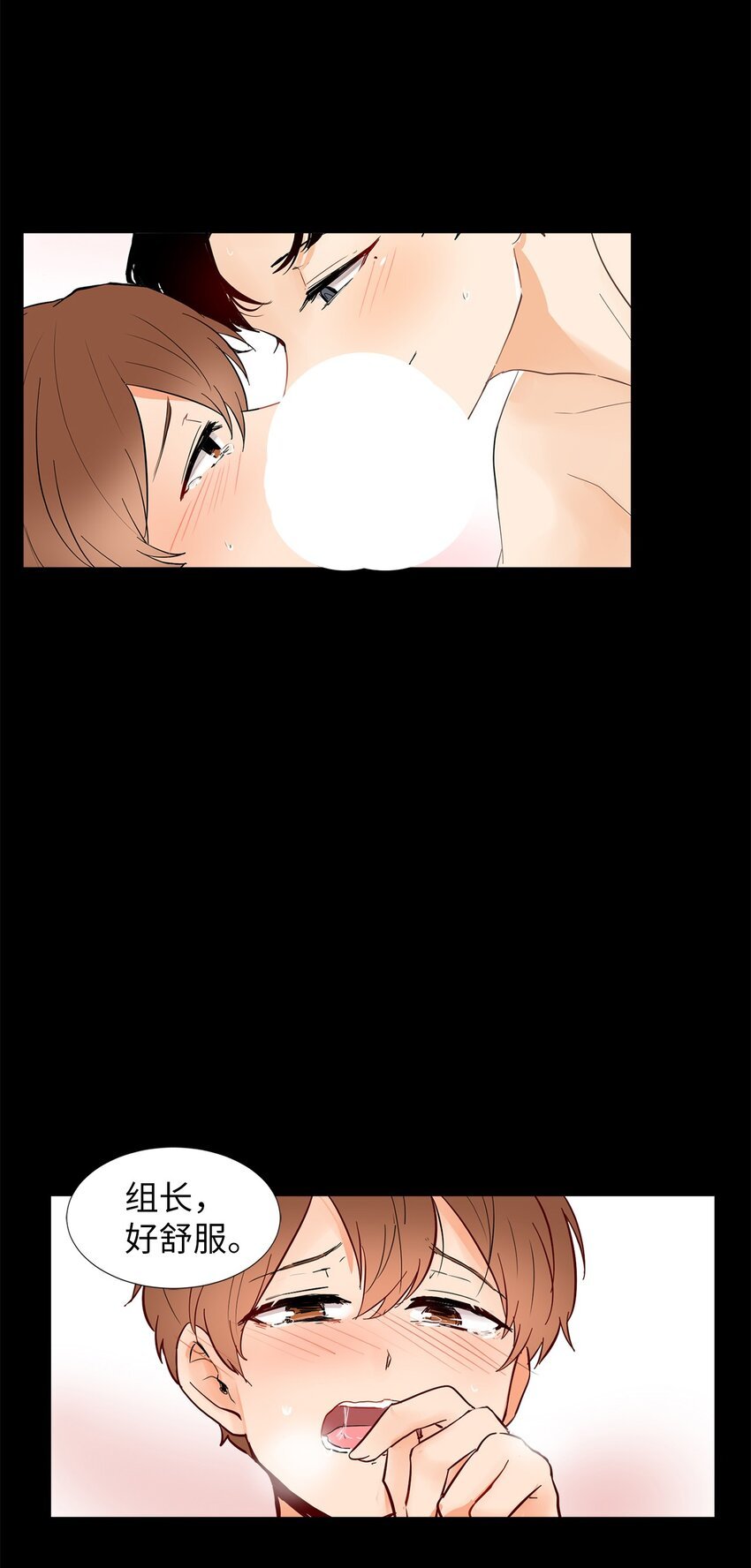 03 他是总经理？！