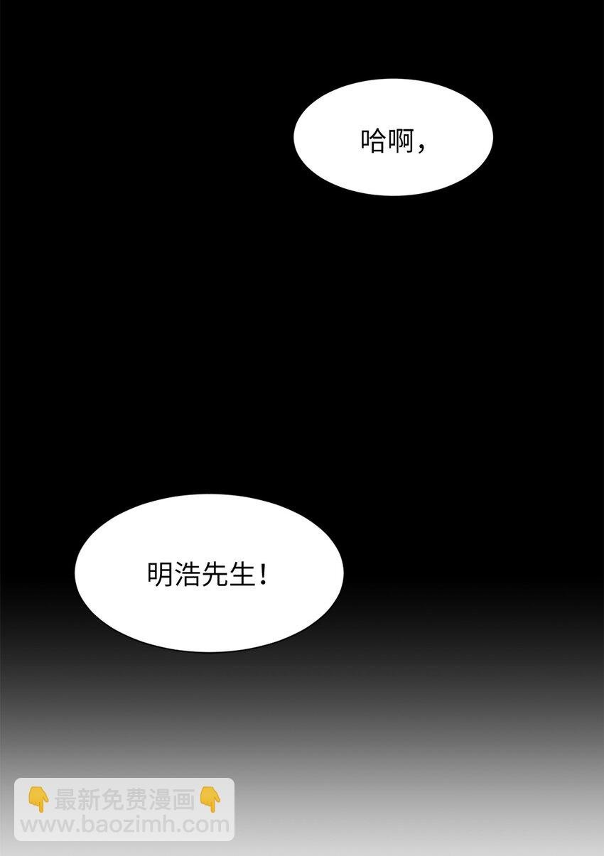 03 他是总经理？！
