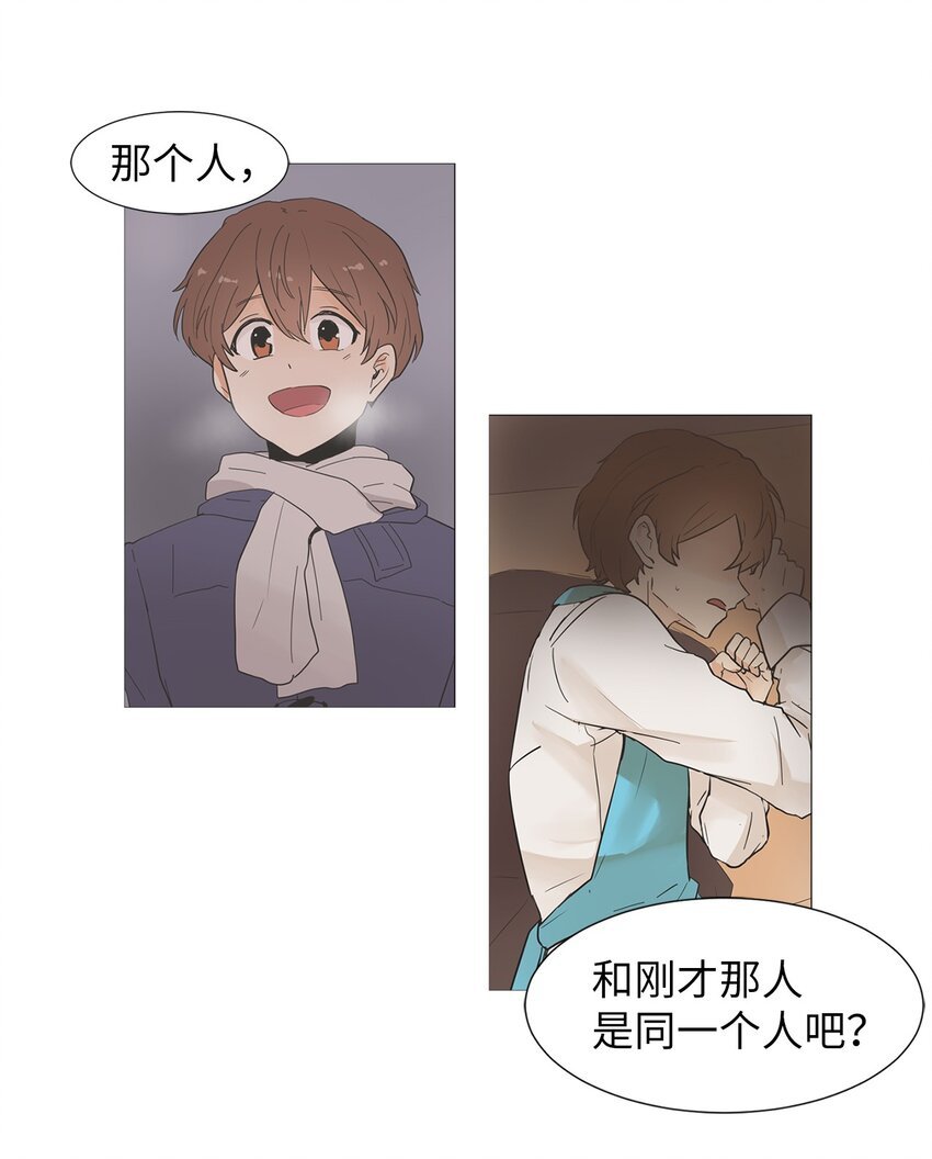 03 他是总经理？！
