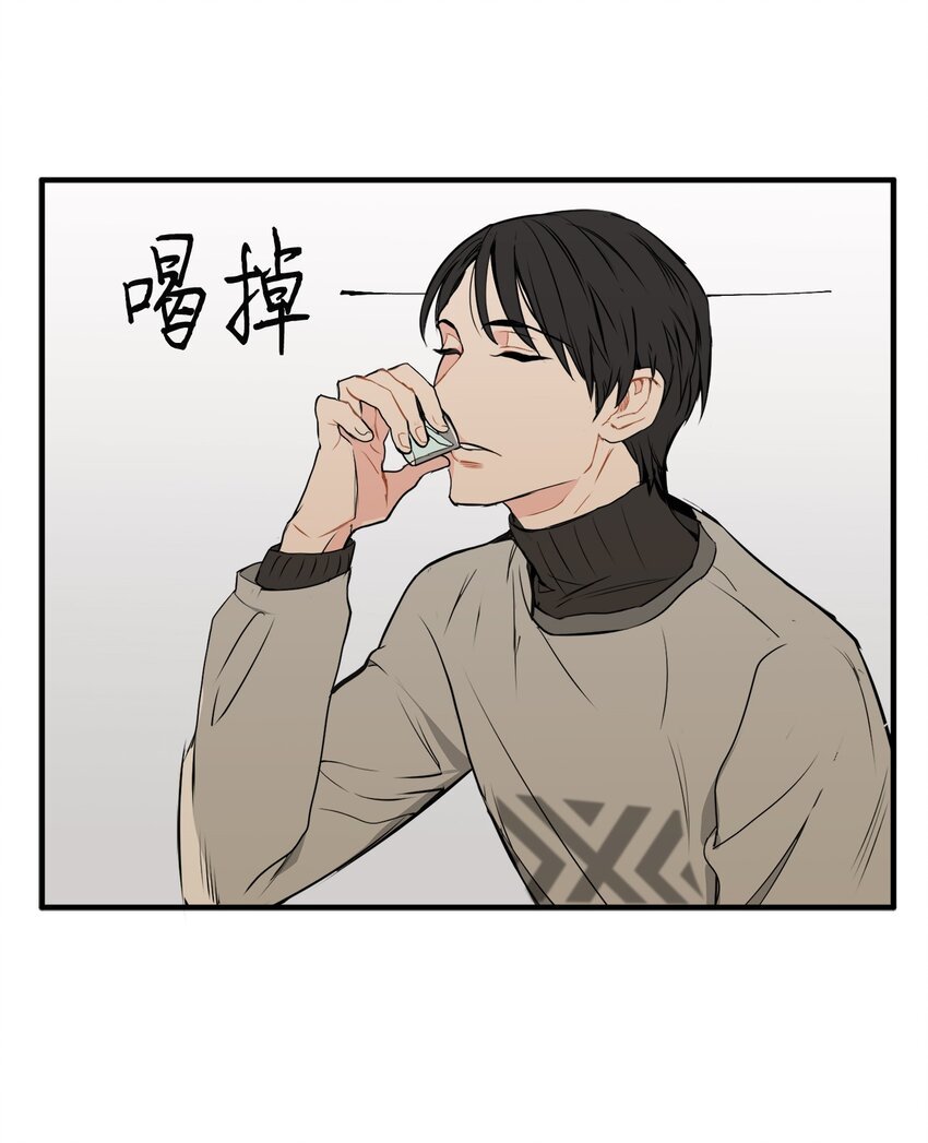 30 一起喝酒