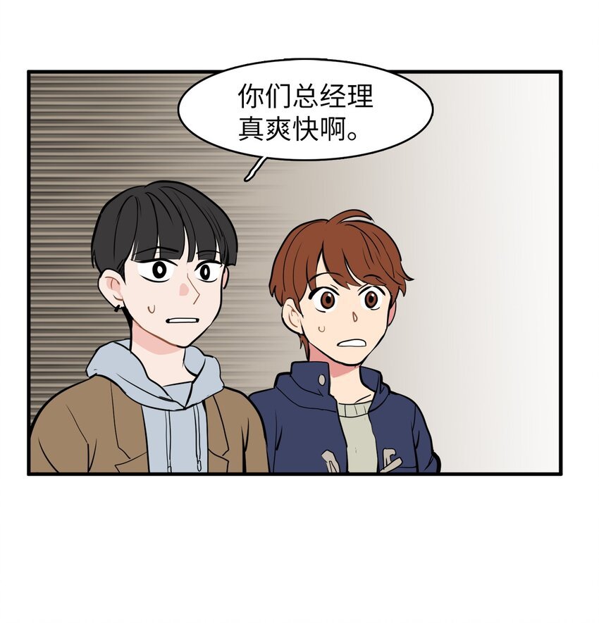 30 一起喝酒