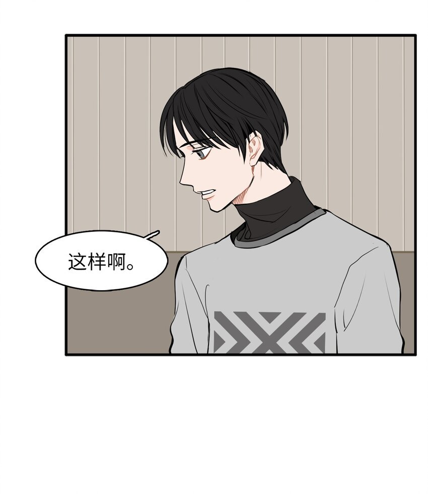 30 一起喝酒