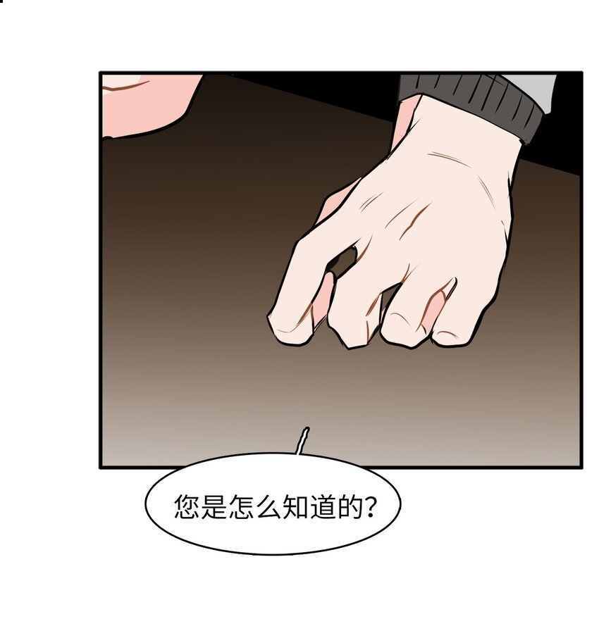 30 一起喝酒
