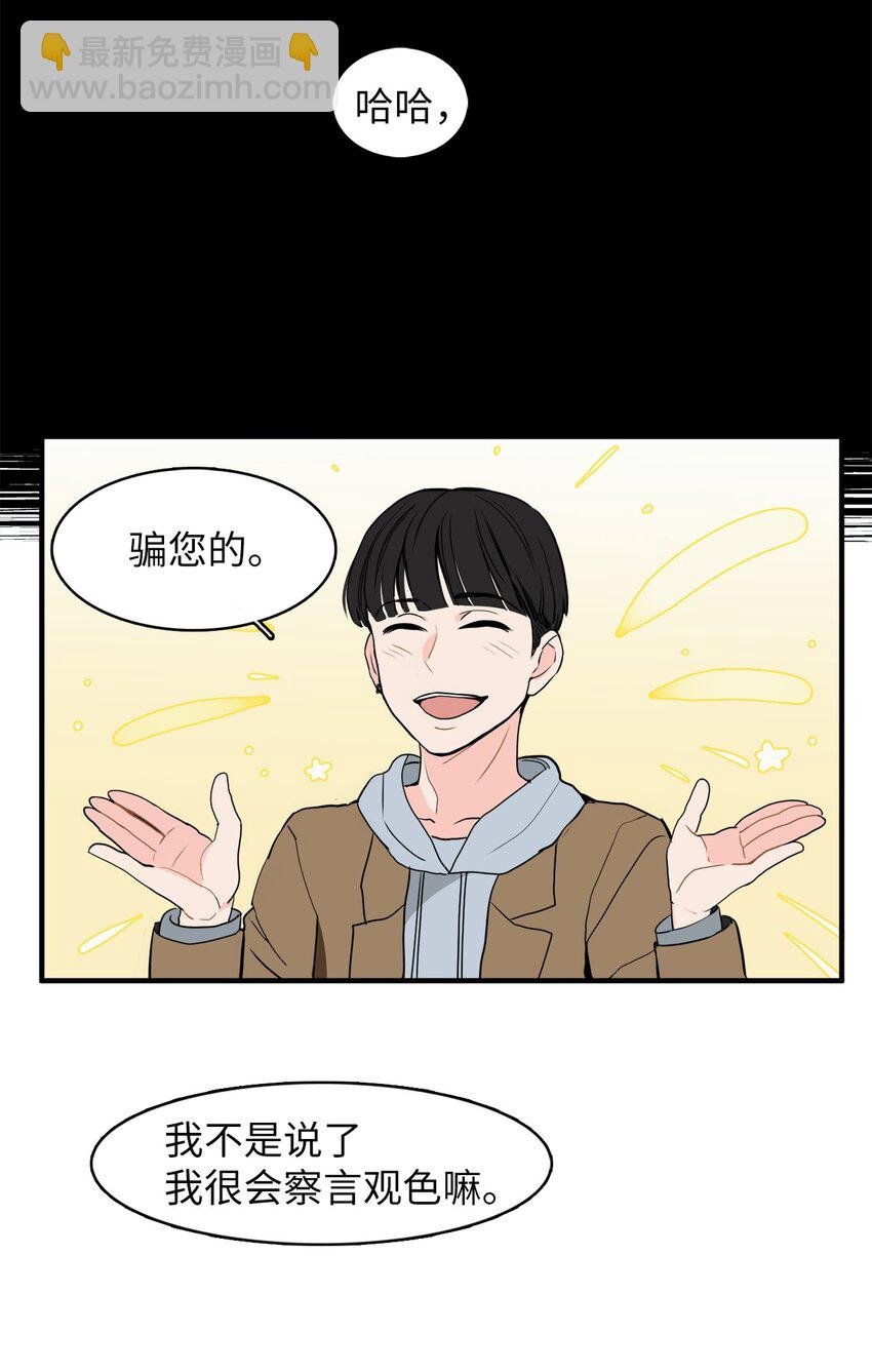 30 一起喝酒