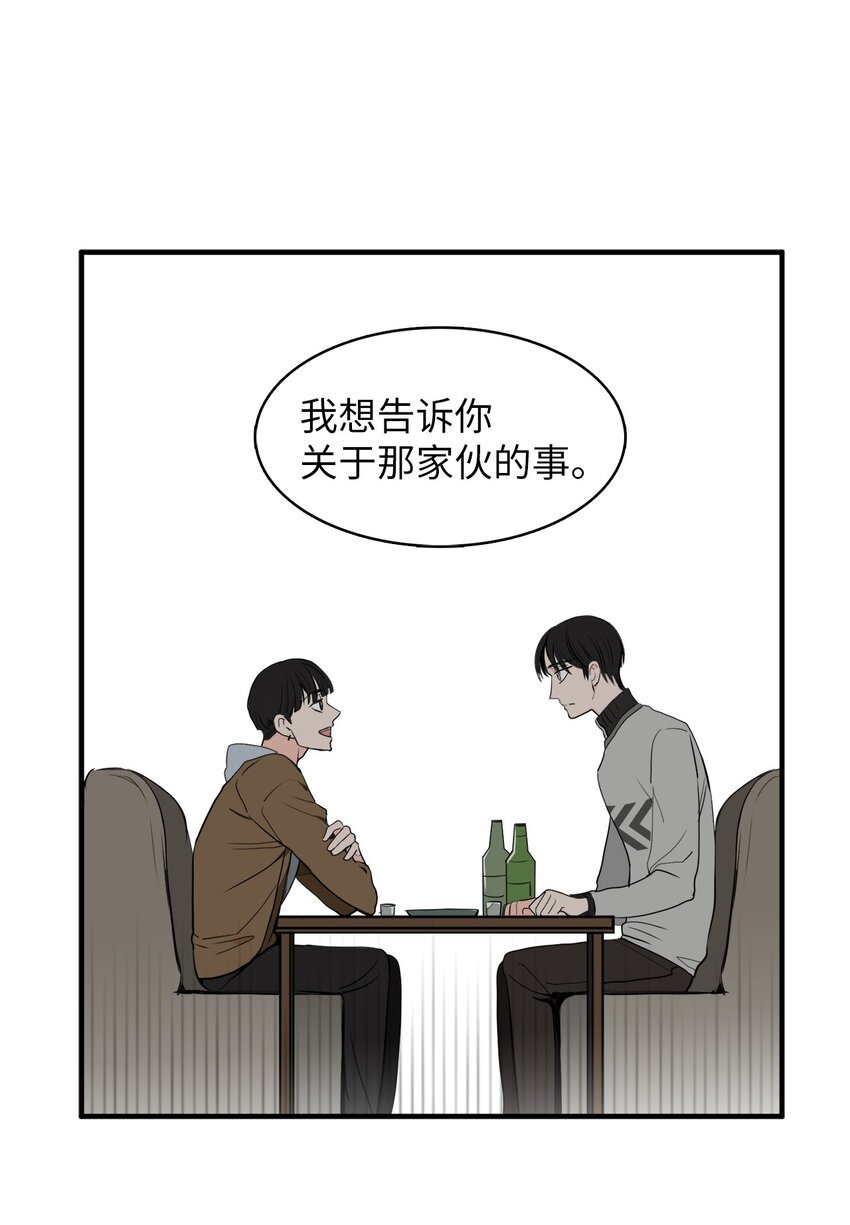 30 一起喝酒