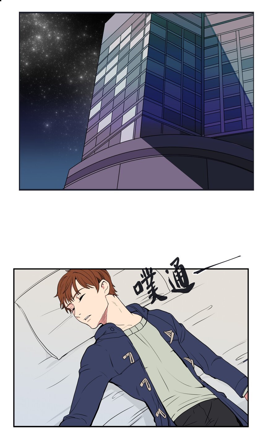 31 耍酒疯