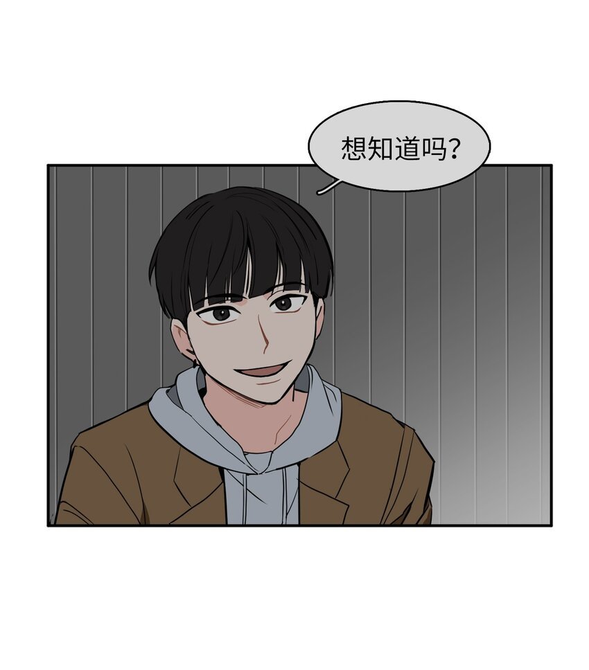 31 耍酒疯