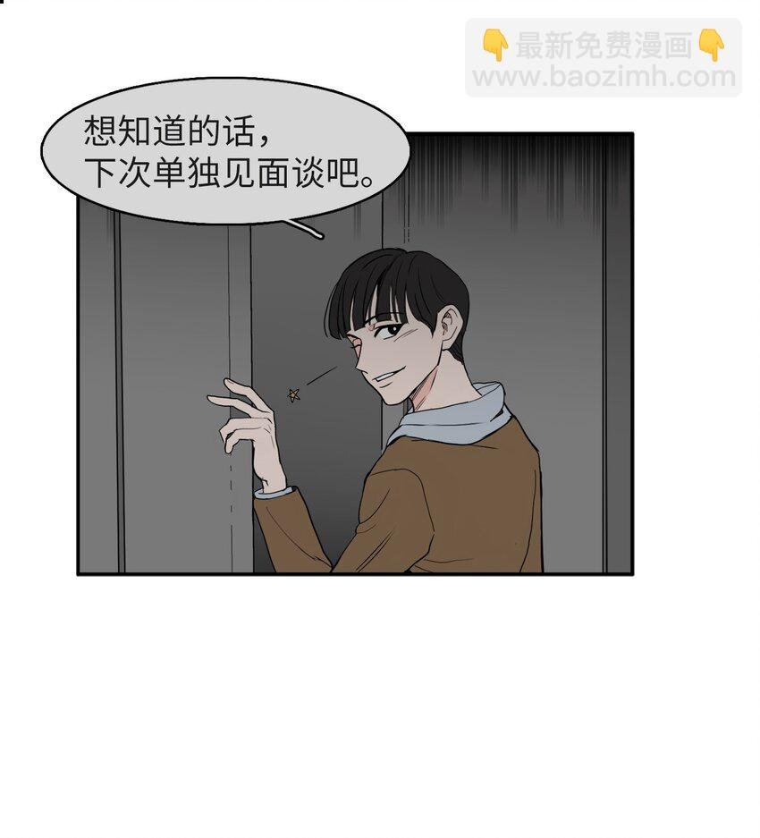 31 耍酒疯