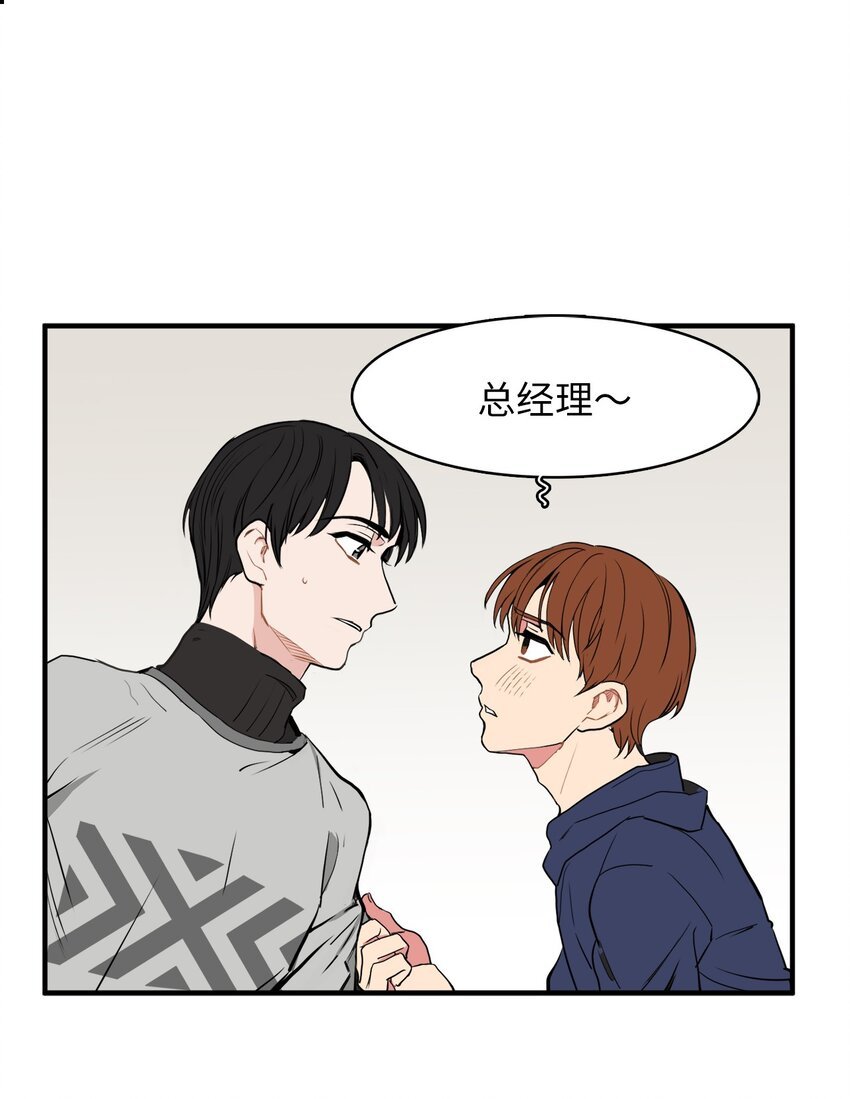 31 耍酒疯