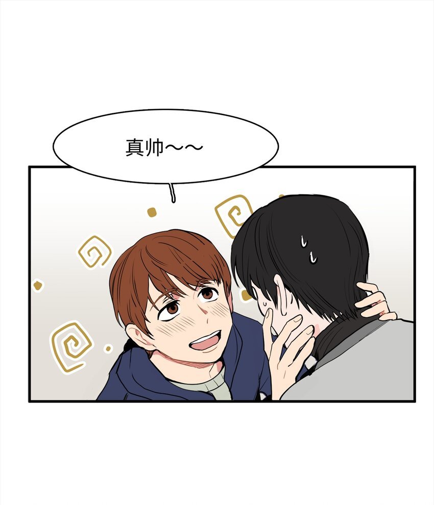 31 耍酒疯