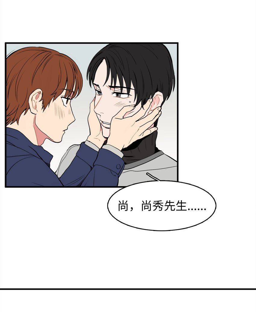 31 耍酒疯
