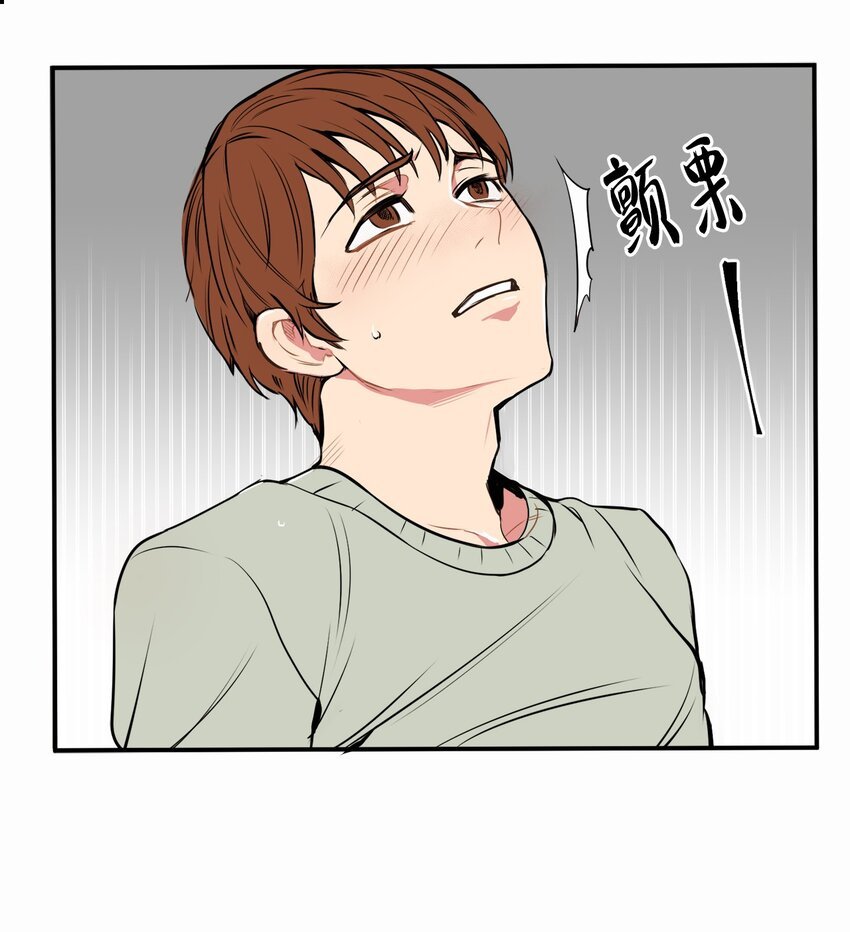 31 耍酒疯