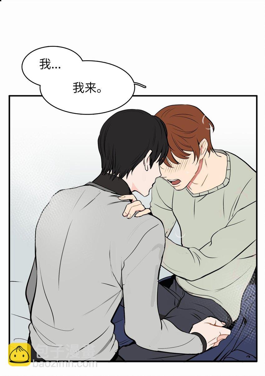 31 耍酒疯