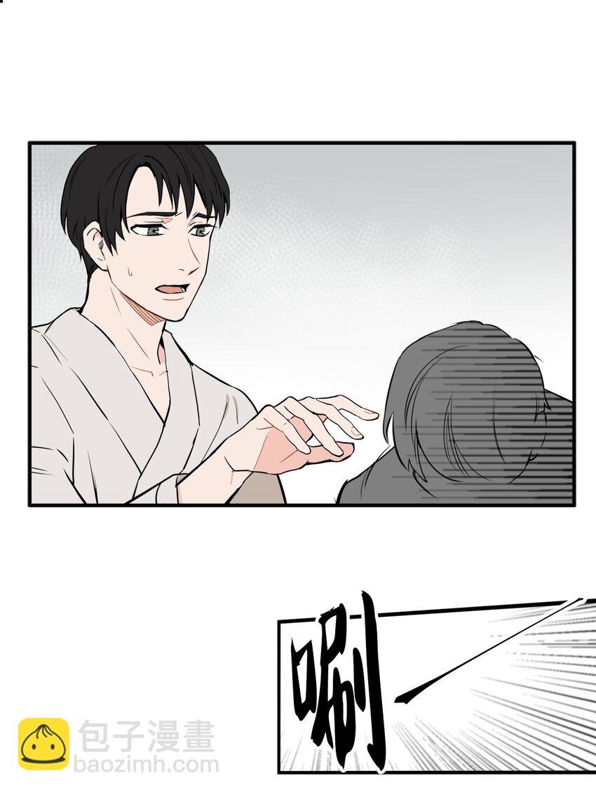32 谎言揭开
