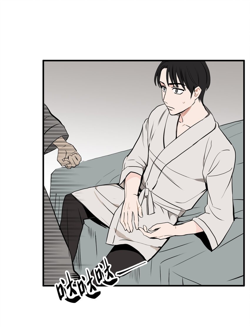 32 谎言揭开