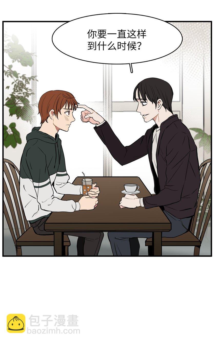 32 谎言揭开