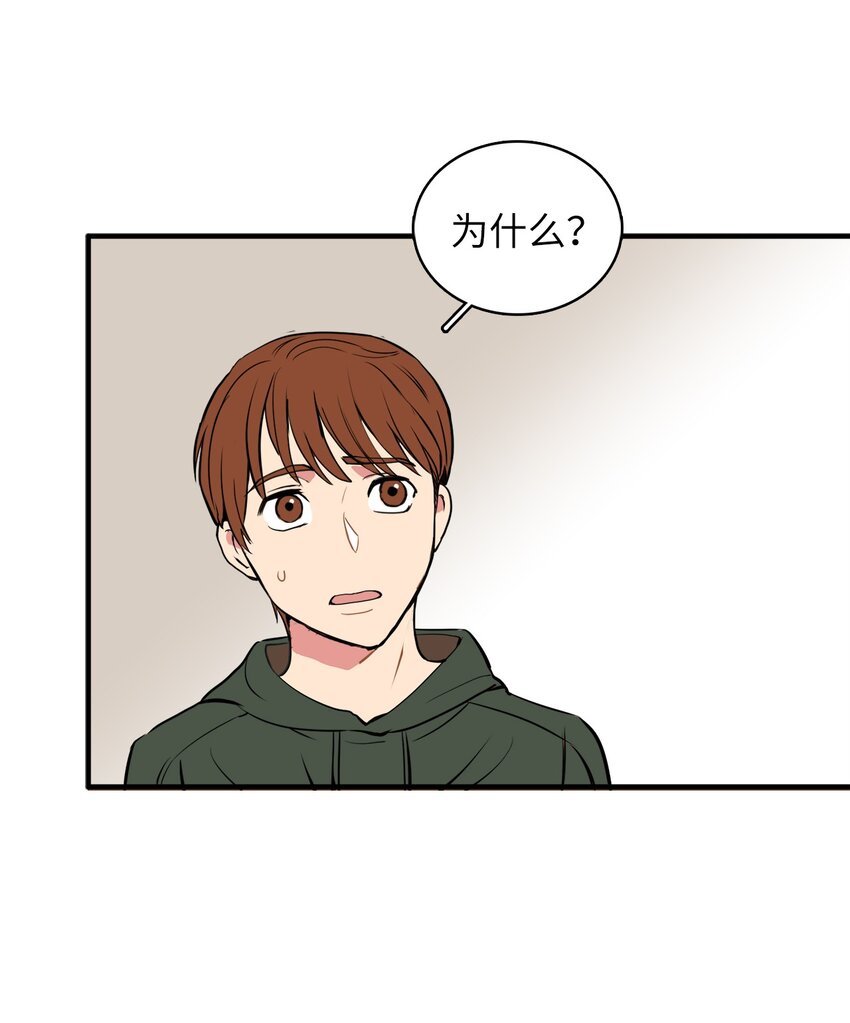32 谎言揭开