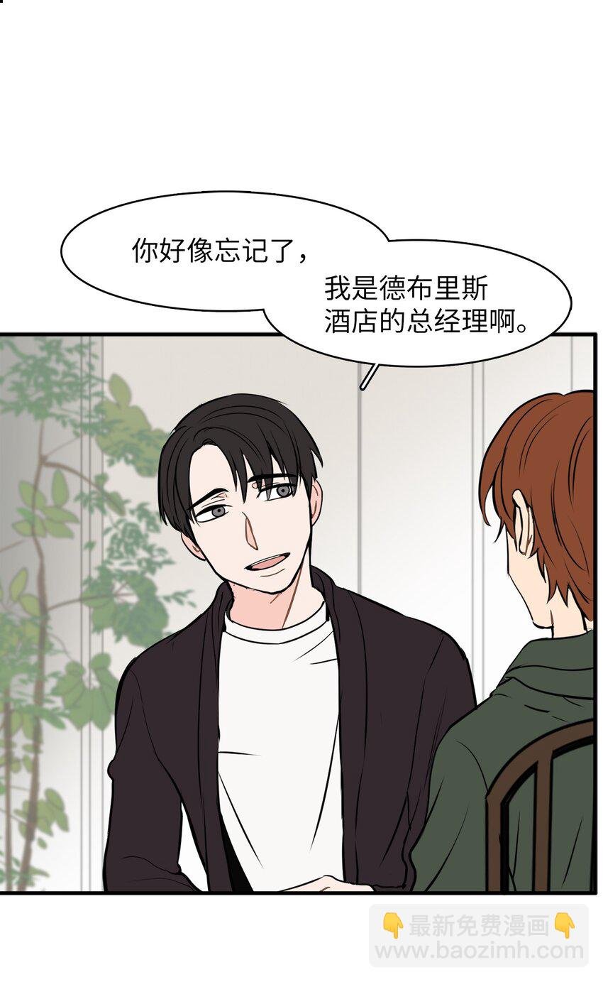 32 谎言揭开