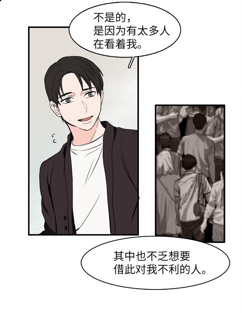 32 谎言揭开