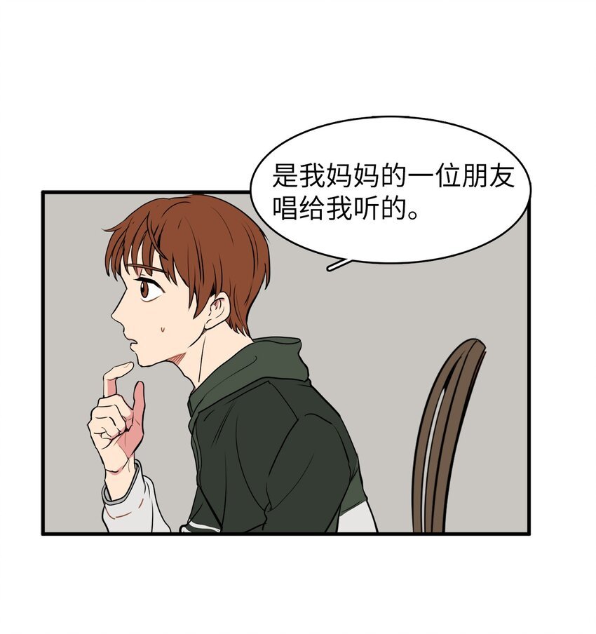 32 谎言揭开