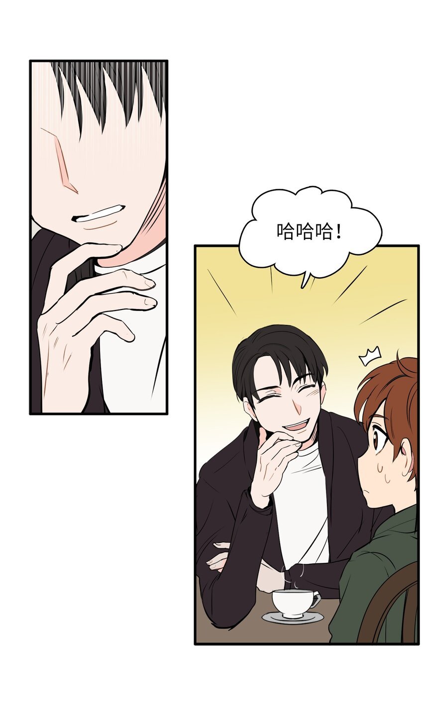 32 谎言揭开