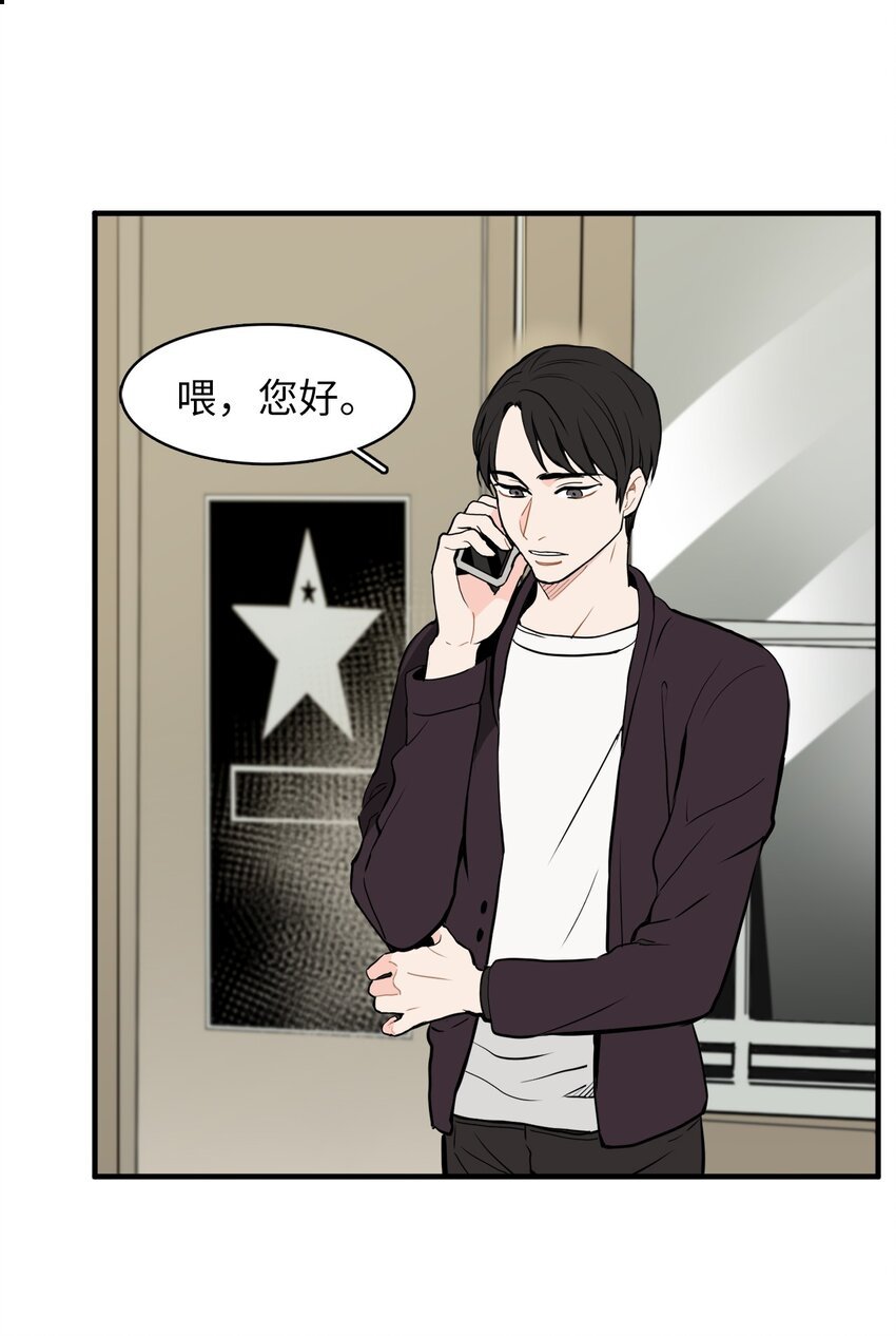 33 各有隐瞒
