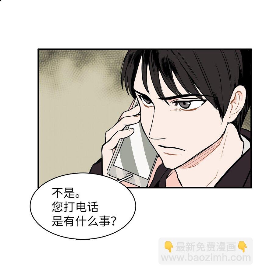 33 各有隐瞒