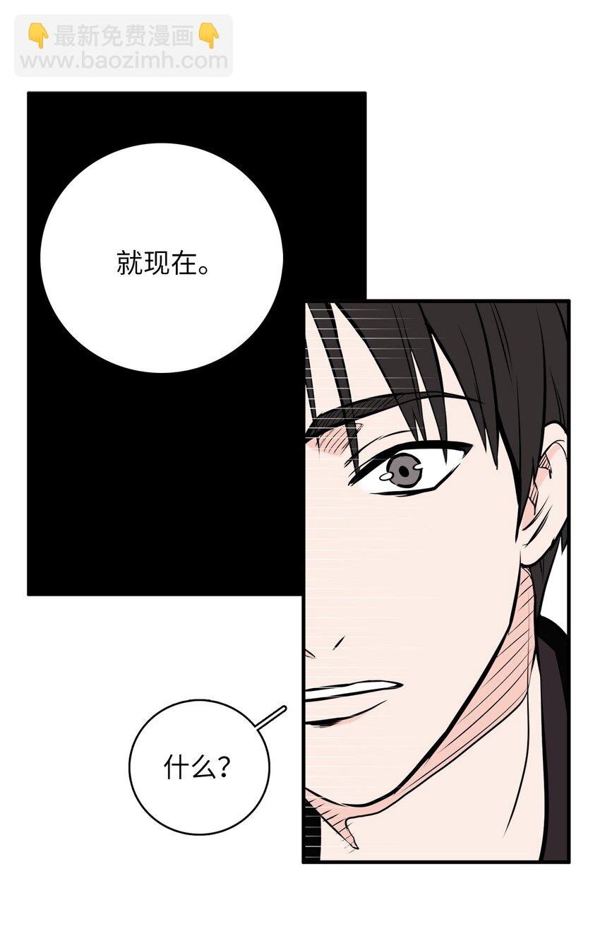 33 各有隐瞒