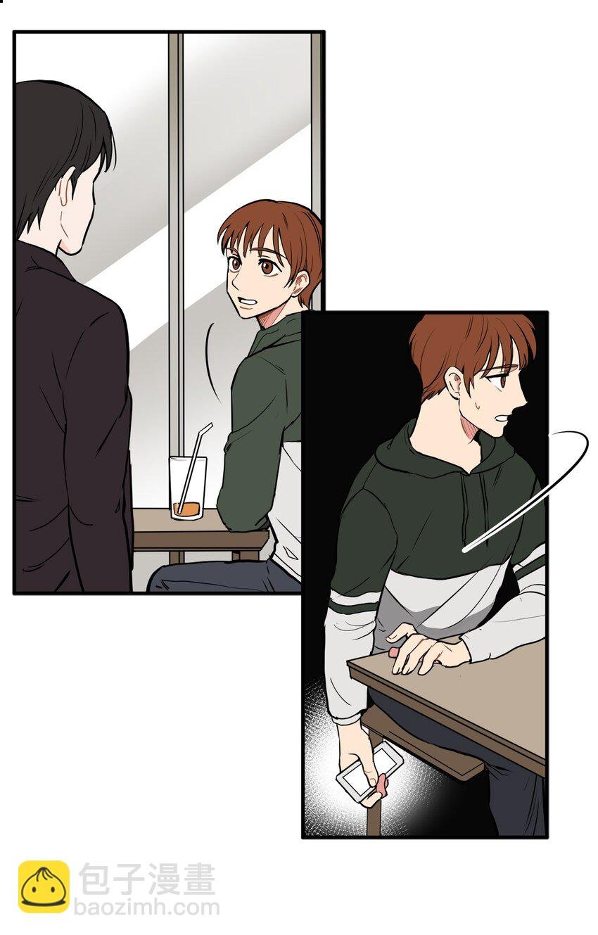 33 各有隐瞒
