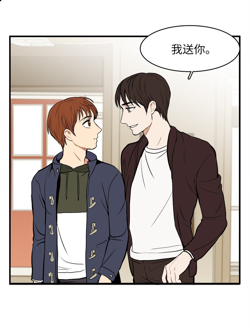 33 各有隐瞒