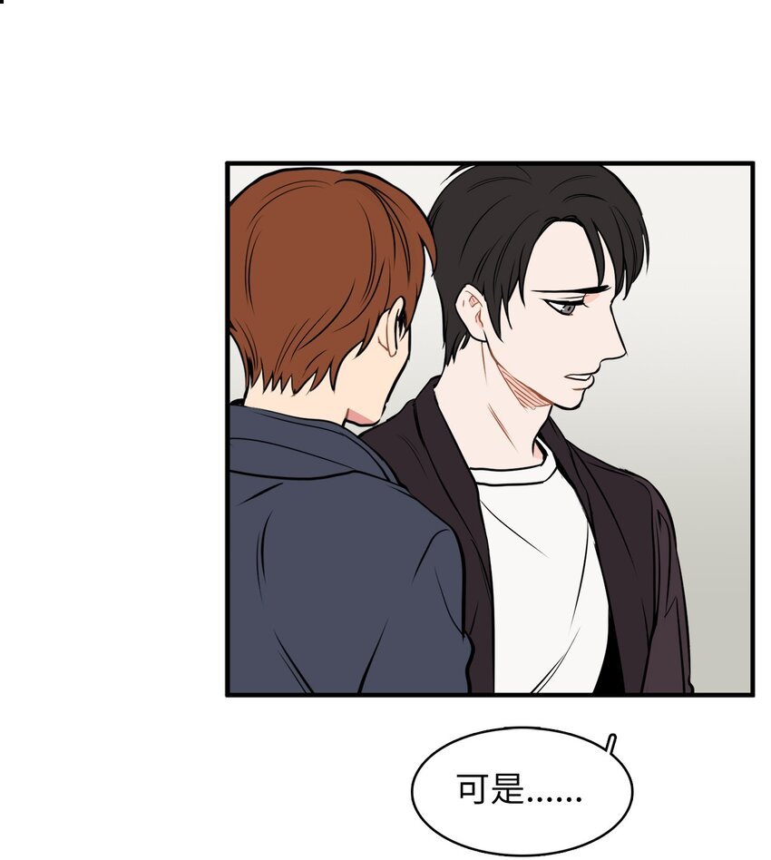 33 各有隐瞒