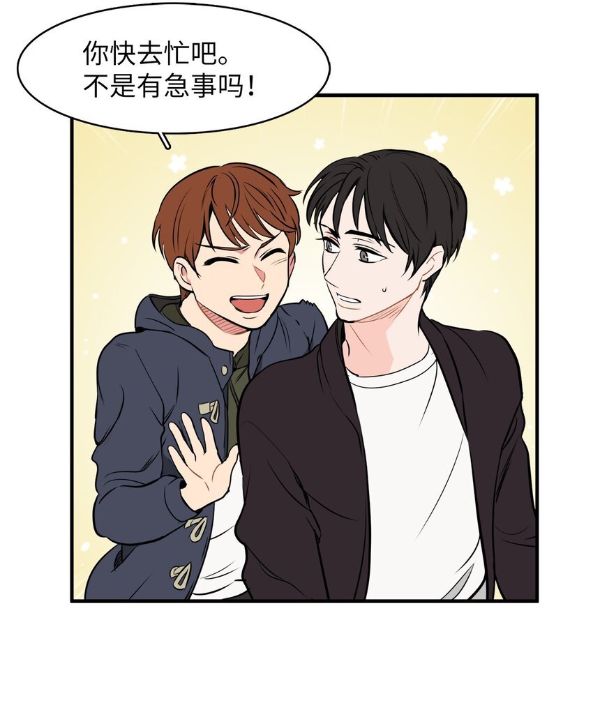 33 各有隐瞒