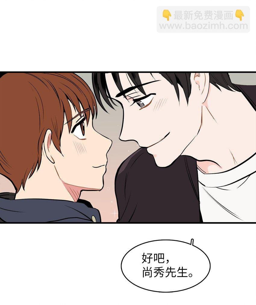 33 各有隐瞒
