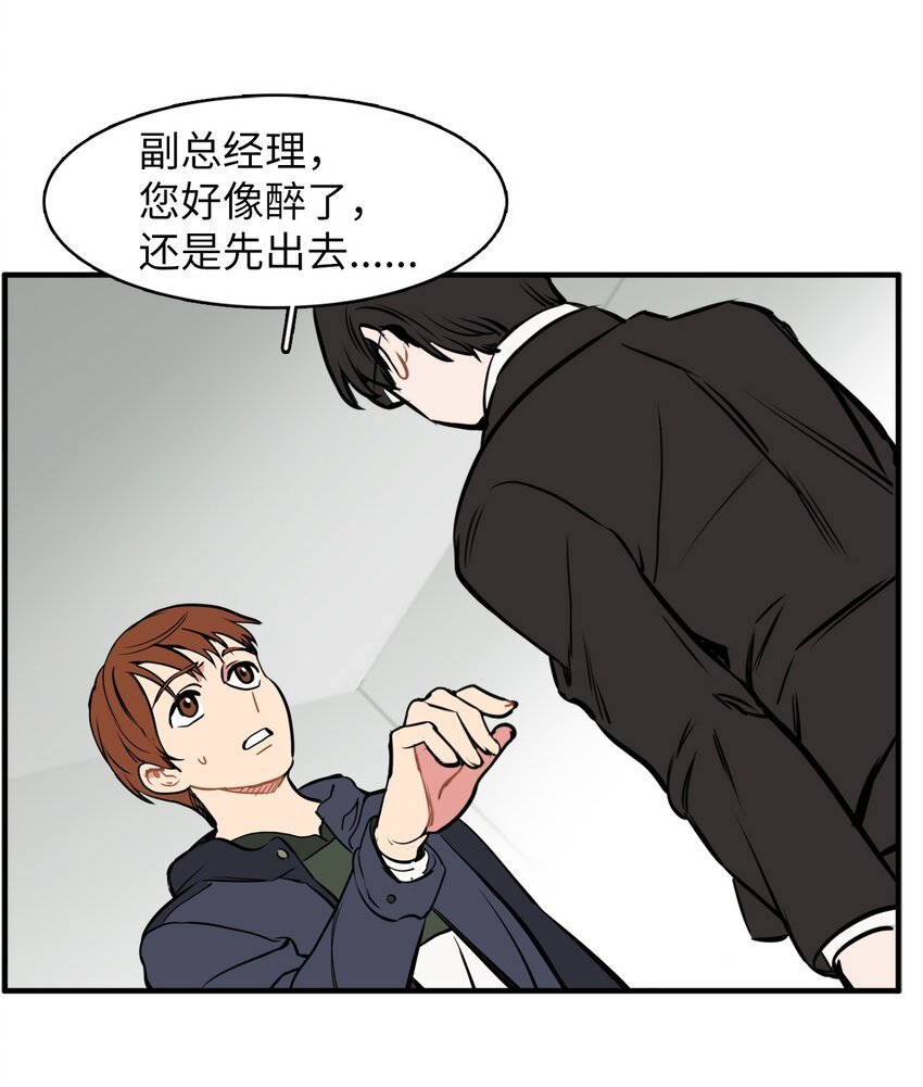 33 各有隐瞒