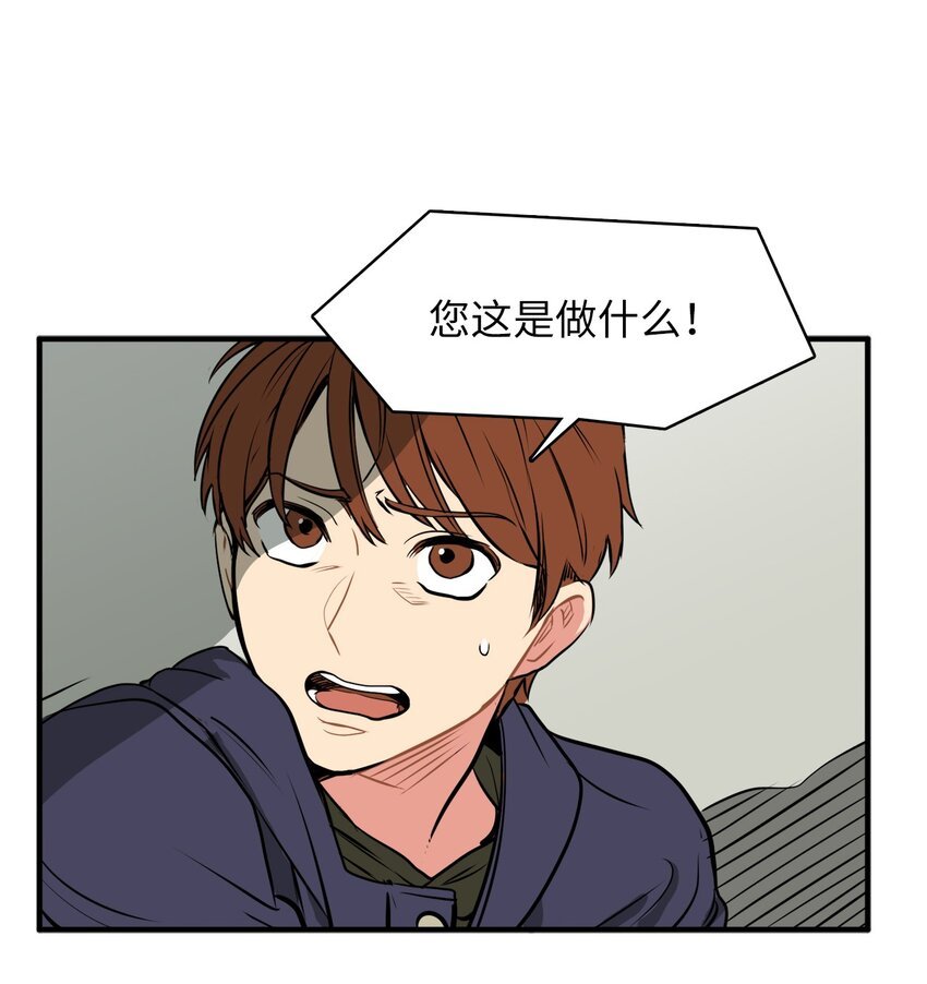 33 各有隐瞒