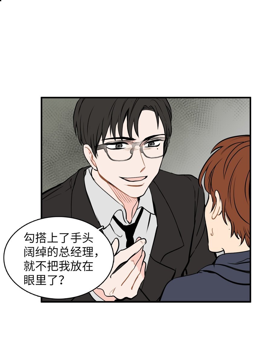 34 惊人秘密