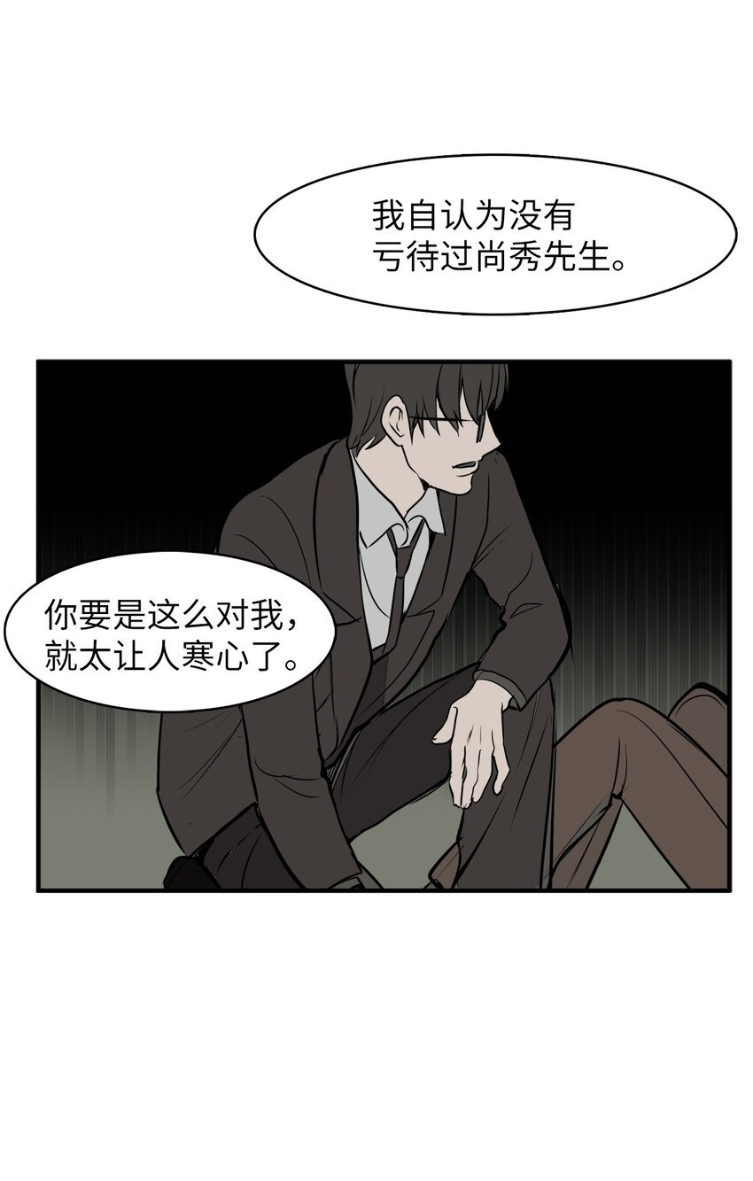 34 惊人秘密