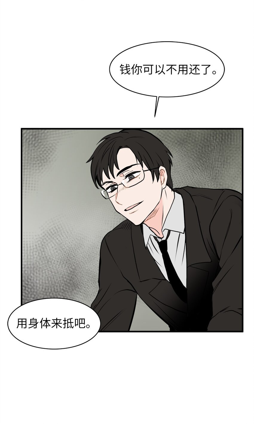 34 惊人秘密