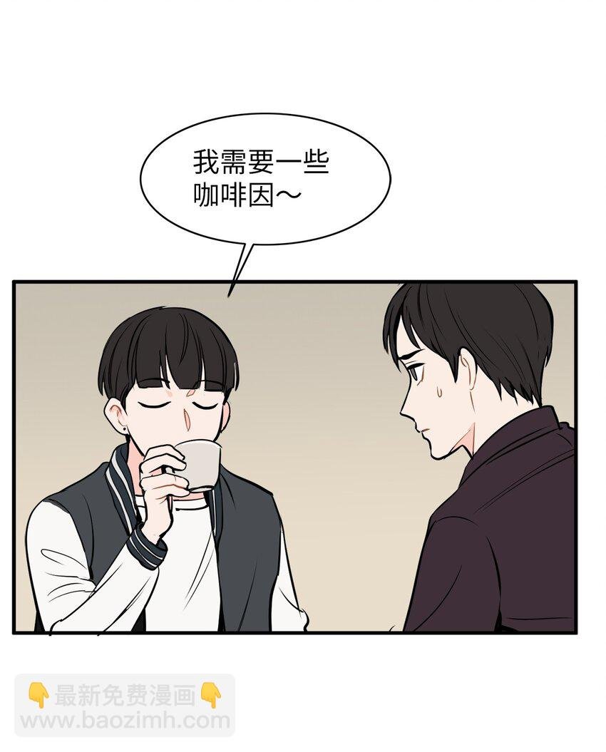 34 惊人秘密