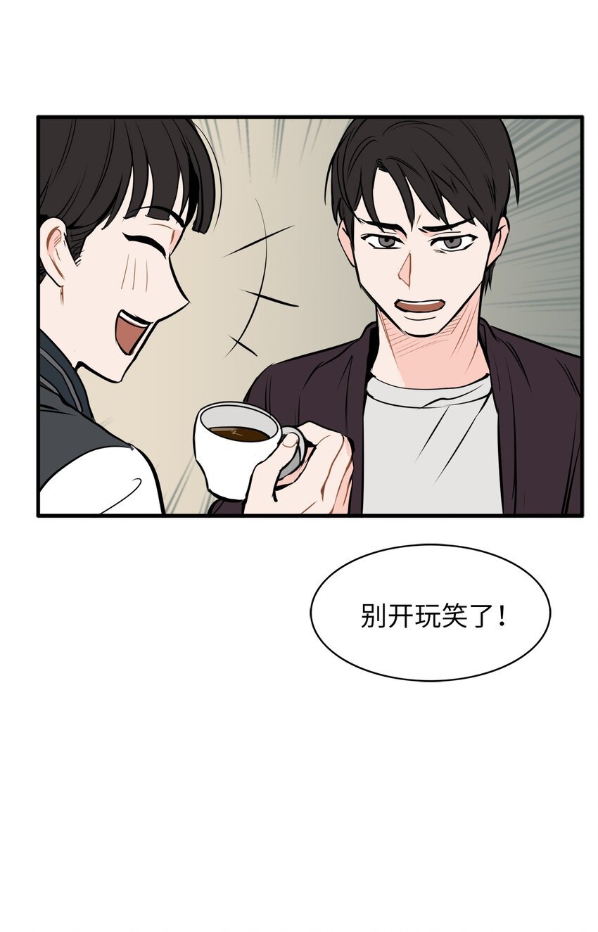 34 惊人秘密